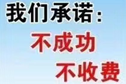 欠款金额临界点：何时面临法律诉讼？
