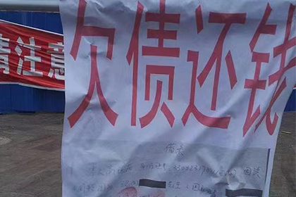 律师智斗欠款恶势力，助力客户成功维权